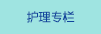 日逼逼日